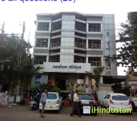 Mahakaushal Hospital - Logo