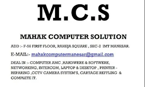 Mahak Computer Solution - Logo