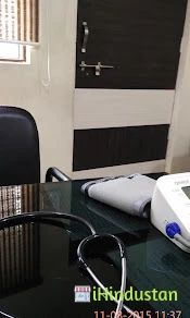 Mahalaxmi hospital - Logo