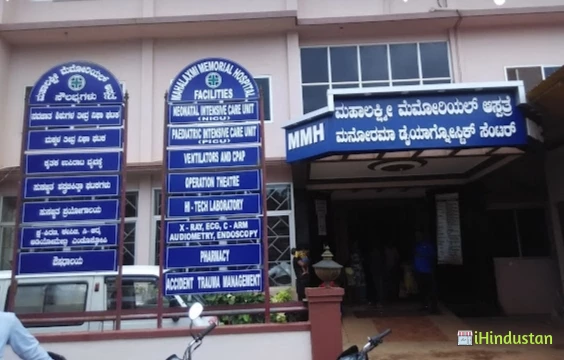 Mahalaxmi Memorial Hospital - Logo