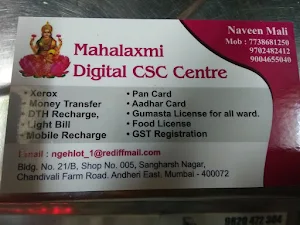 Mahalaxmi Super Market - Cover photo