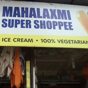 Mahalaxmi Super Market - Logo