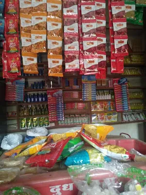 Mahalaxmi Super Market - Logo