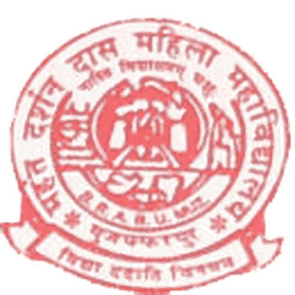 Mahant Darshan Das Mahila College (MDDMC) - Logo