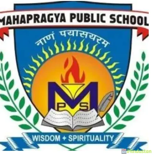 Mahapragya Public School - Logo