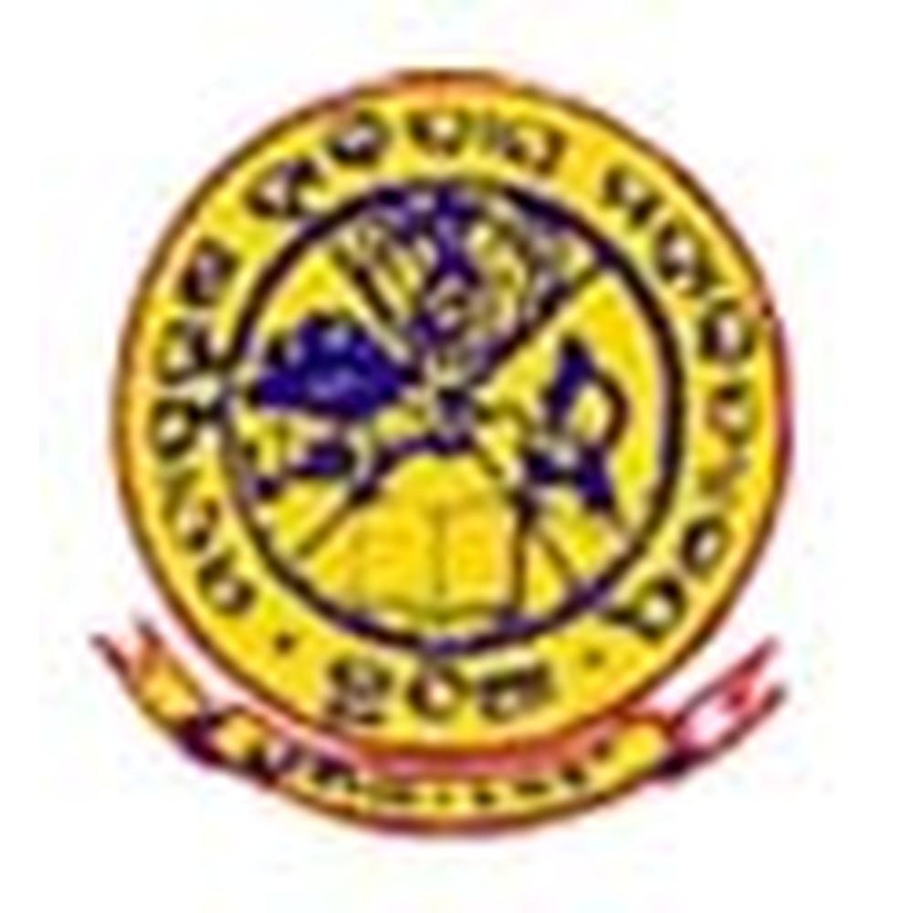 Mahapurusa Hadi Das Mahavidyalaya (MHDM) - Logo