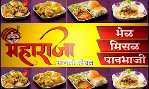 Maharaja Bhel - Cover photo