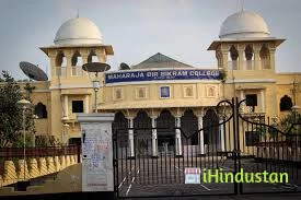 Maharaja Bir Bikram College - Logo