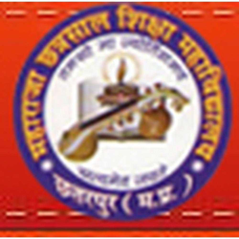Maharaja Chhatrasal Shiksha Mahavidyalaya (MCSM) - Logo