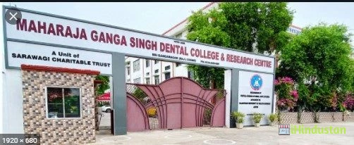 Maharaja Ganga Singh Dental College & Research Centre - Logo