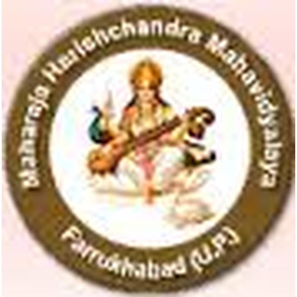 Maharaja Harishchandra Mahavidyalaya (MHM) - Logo