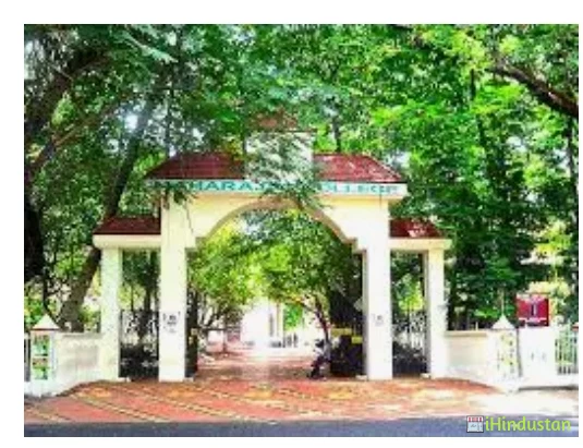 Maharaja's College - Logo