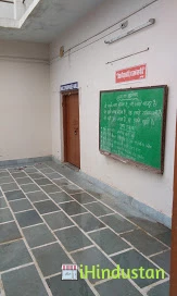 Maharaja Surajmal Teachers Training College - Logo