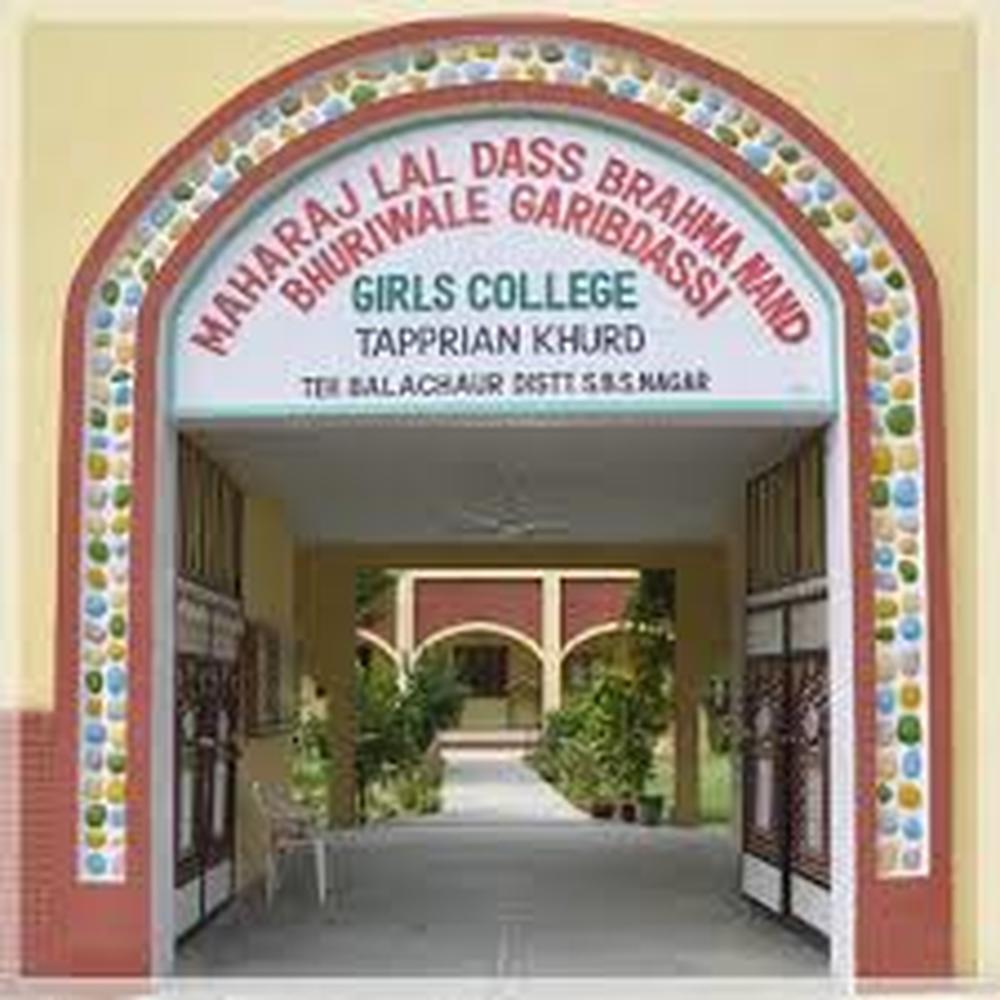 Maharaj Lal Dass Brahma Nand Bhuriwale Garibdassi Girls College (MLDBNBGGC) - Logo