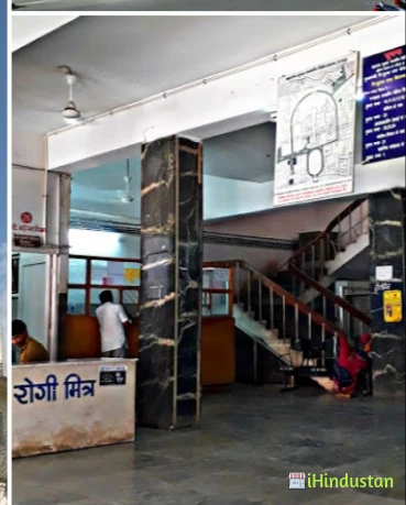 Maharana Bhupal Government Hospital - Logo
