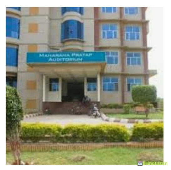 Maharana Pratap College of Management and Information T - Logo