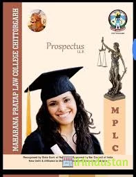 Maharana Pratap Law College, - Logo