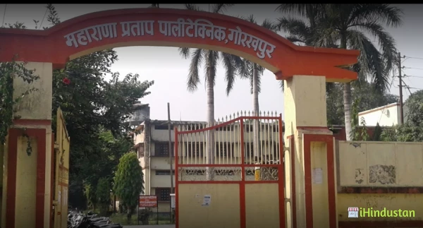 Maharana Pratap Polytechnic - Logo