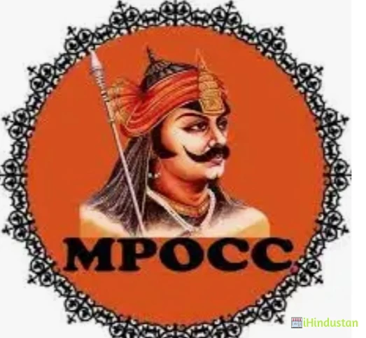 Maharana Pratap Teachers Training College - Logo