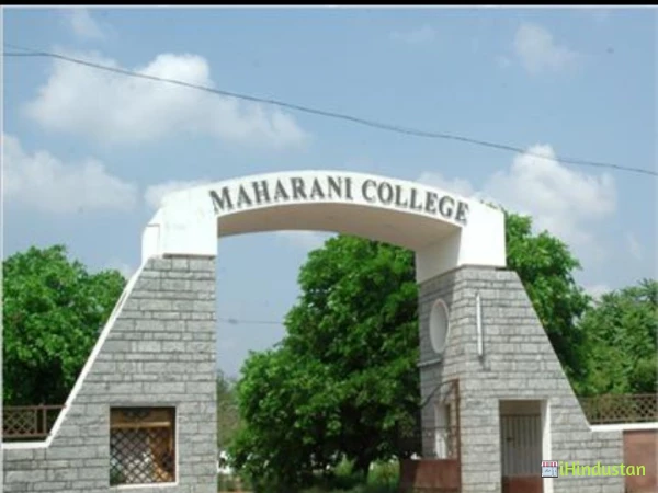 Maharani Arts and Science Womens College - Logo
