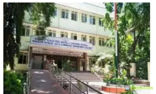 Maharani's Arts and Commerce College for Women - Logo