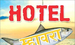 Maharashtra Bhojnalay - Logo
