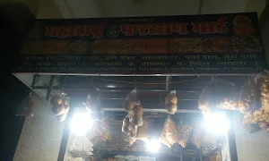 Maharashtra Farshan - Cover photo