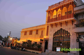 Mahar Haveli ( A Heritage Home ) - Logo