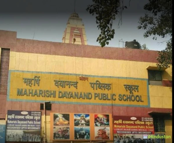 Maharishi Dayanand Public School - Logo