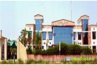Maharishi Dayanand Institute of Nursing - Logo