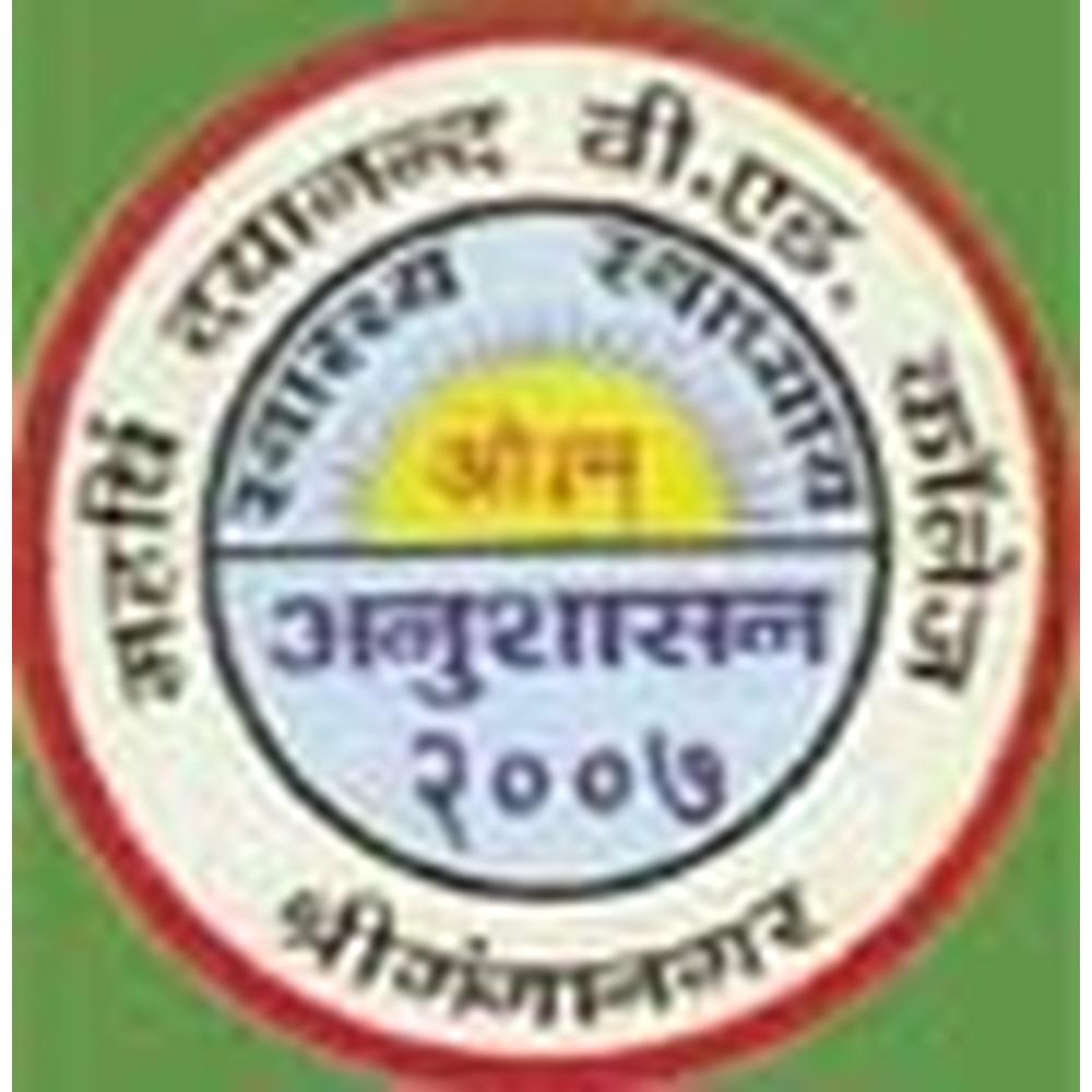 Maharishi Dayanand B.Ed. college - Logo