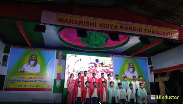 Maharishi Vidya Mandir School - Logo