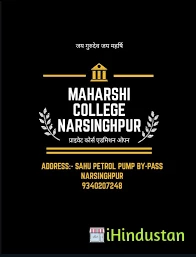 Maharshi College - Logo