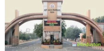 Maharshi Dayanand University - MDU - Logo