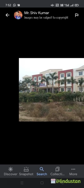 Maharshi Gautam College - Logo