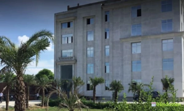 Maharshi Mahi Homoeopathic Medical College and Hospital - Logo