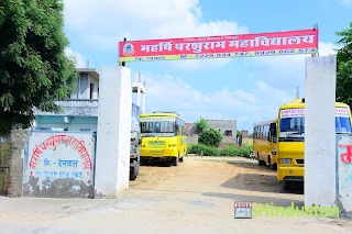 Maharshi Parshuram College, Jaipur - Logo