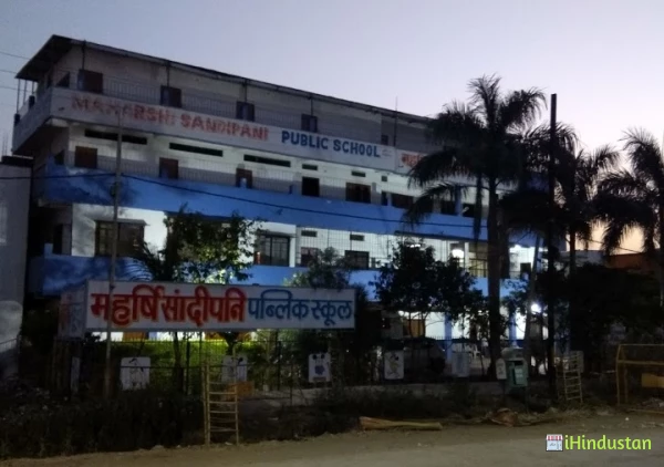 Maharshi Sandipani High School - Logo