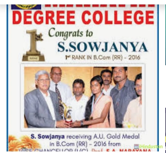 Mahathi Degree College - Logo