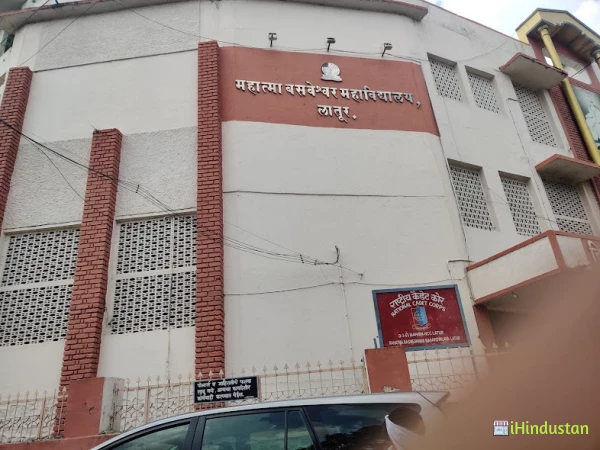 Mahatma Basweshwar Science College,Latur - Logo