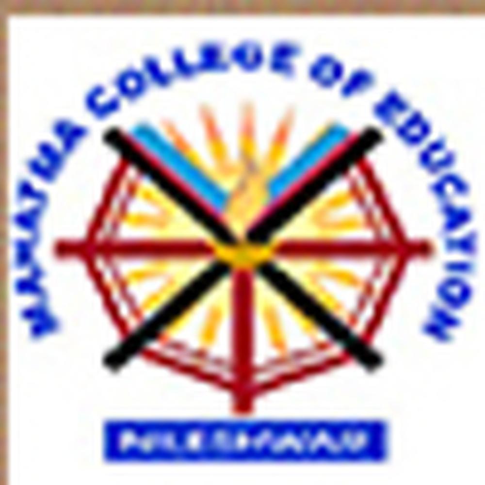 Mahatma College of Education (MCE) - Logo