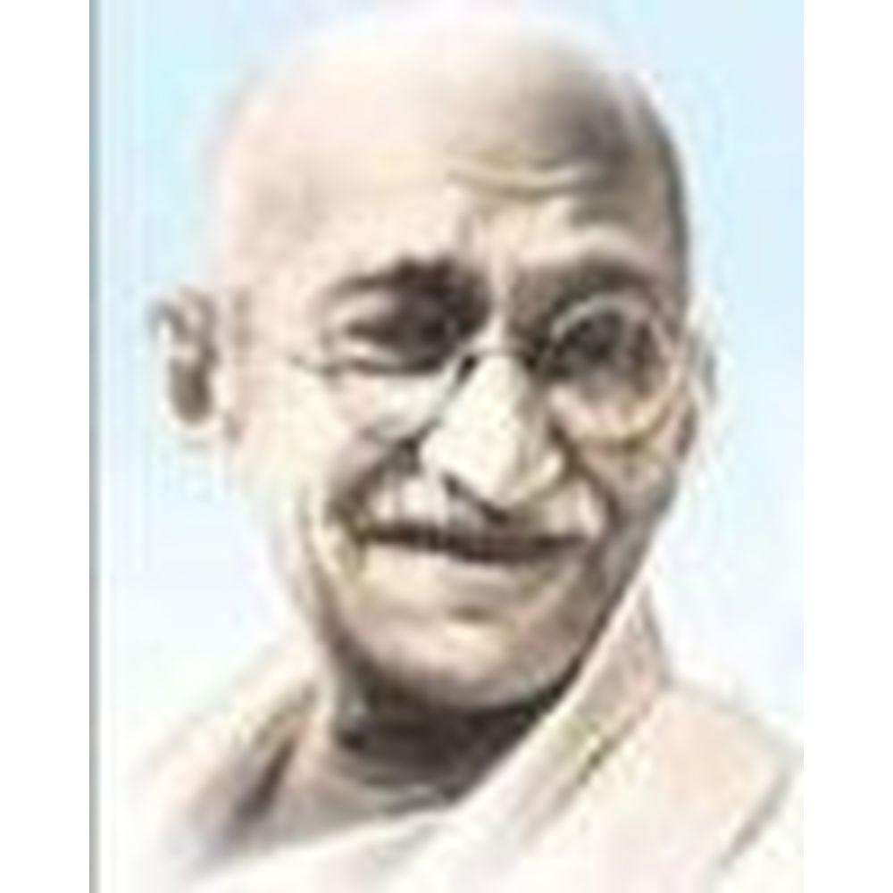 Mahatma Gandhi College (MGC), Purulia - Logo