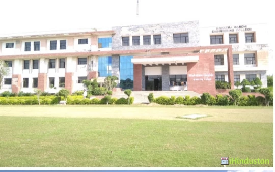 Mahatma Gandhi Engineering college - Logo