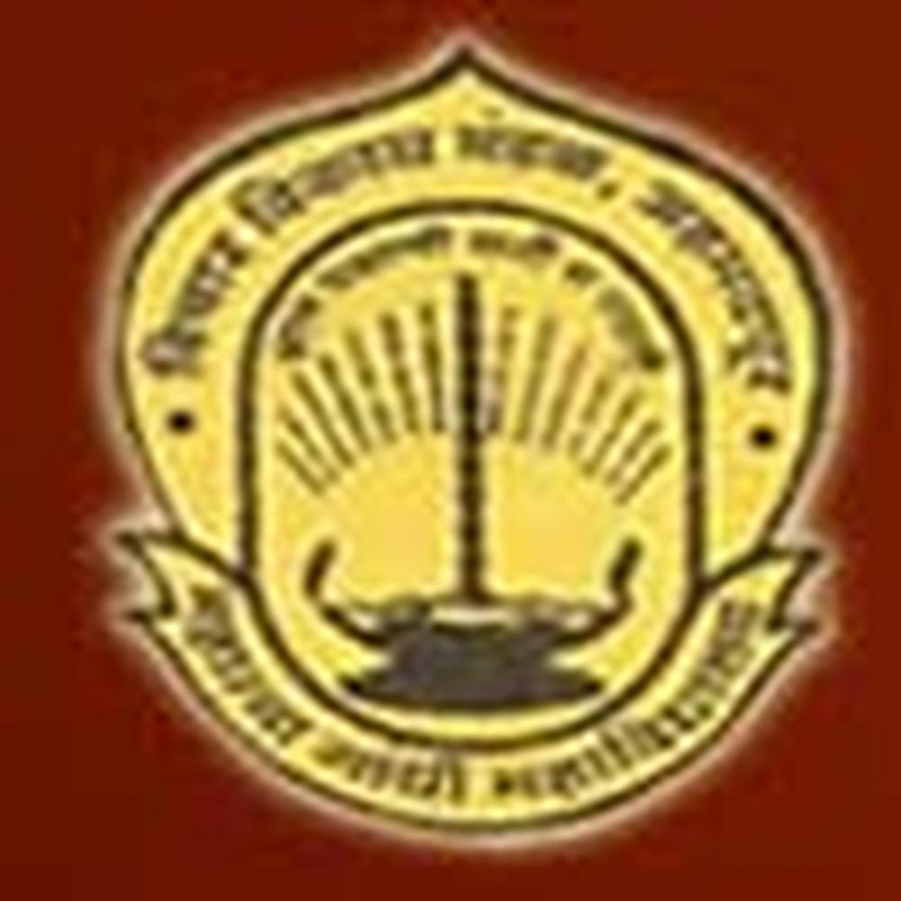 Mahatma Gandhi Mahavidyalaya (MGM) - Logo