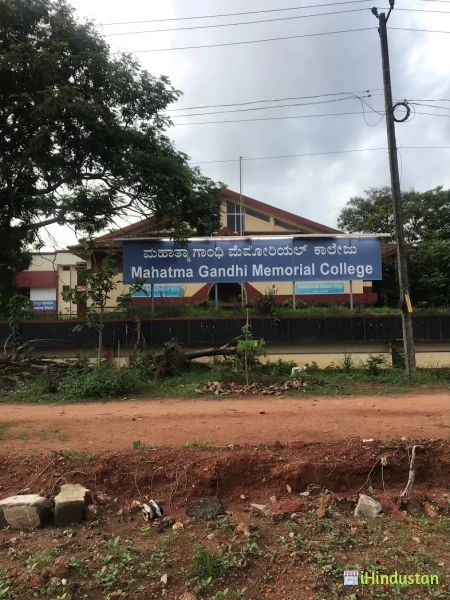 Mahatma Gandhi Memorial College Udupi - Logo