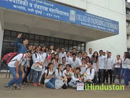 Mahatma Gandhi Mission's College - Logo