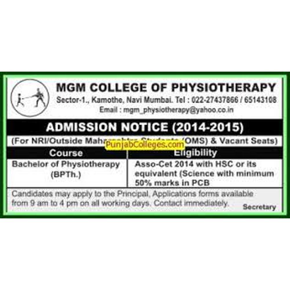 Mahatma Gandhi Mission's College of Physiotherapy (MGMCP) - Logo