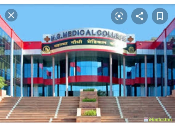 Mahatma Gandhi University of Medical College, - Logo