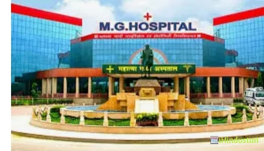 Mahatma Gandhi University of Medical Sciences and Techn - Logo