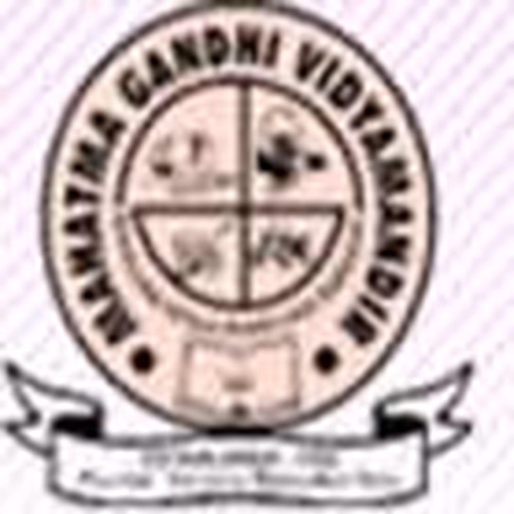 Mahatma Gandhi Vidyamandir s Institute of Management and Research (MGVIMR) - Logo